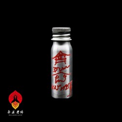 同性戀幻夢姻緣油-同志挽回|老佛爺姻緣油