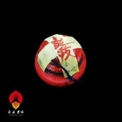 寵愛小三陪伴相處人緣膏|老佛爺姻緣油