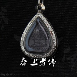 除小人-斬值無上限~的拉胡天神王---一次只能餵一群小人-破流年不順